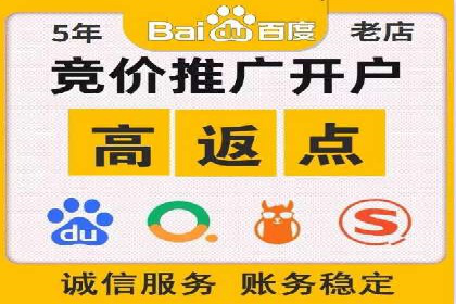 提升sem百度竞价效果的关键因素与案例分析